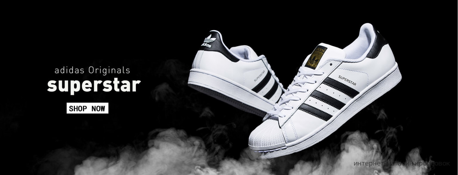 Поступление новой коллекции кроссовок от Adidas
